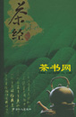 辭