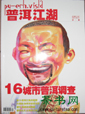 նڣ