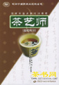 ʦ֪ʶ