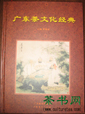㶫Ļ䡷