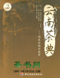 ϲ䣺ϲ衷