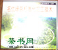 ̲׼ӹ(VCD)