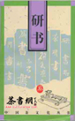顷йĻ飩