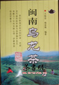 衷