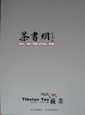 ز衷