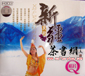 ½衷(C*QƬ1CD)