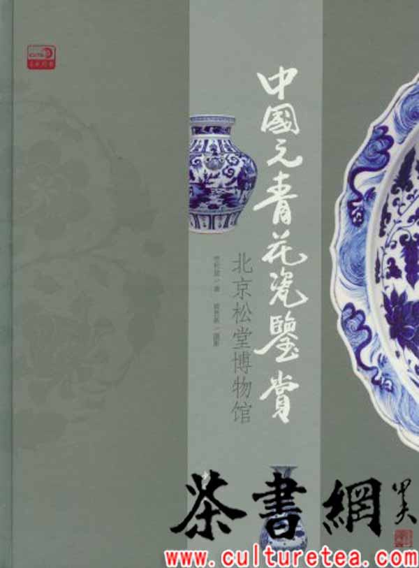 A blue and white 'lotus' hexagonal vase, Ming dynasty, 16th