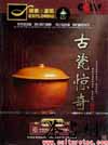 Ŵɾ桷1DVD)