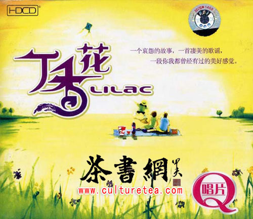 㻨(C*QƬ1CD)