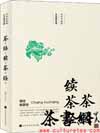 辭辭ɲ֪лѧ䣩