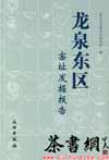 ȪҤַ򱨸桷