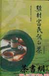 ǿ帻񻰰ײ衷