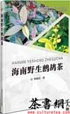 Ұ衷