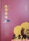軰