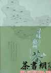 Ѱζݲ衷
