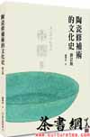 մ޲Ļʷ޶桷