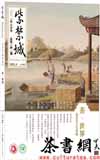 衤磺ʹĻչϽ202308º343ڣ