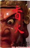 Ļǡ޶棩