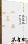 䣺ԽҤɡͨ䣩