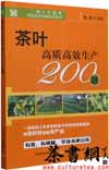 ҶʸЧ200⡷