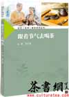 ŽȥȲ衷()ϵд飩