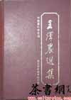 ũѡ