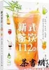 ʽ112