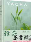 Ų裺֮