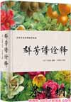 Ⱥڹ͡òĲѧ䣩