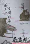 ݲ蹤ҵӡʷ
